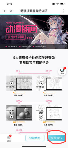 輕微課學畫畫多少錢3