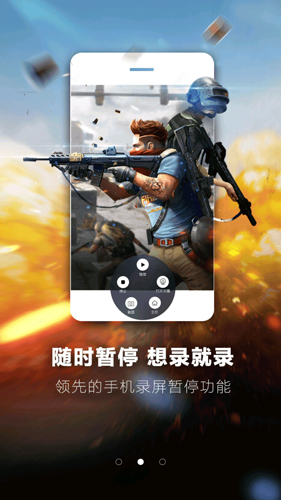 錄屏大師怎么導出視頻