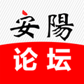 安陽(yáng)論壇APP