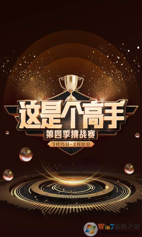 好看視頻-原創短視頻平臺