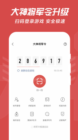 網易大神游戲社區