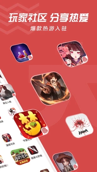 網易大神游戲社區