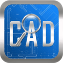 CAD快速看圖軟件