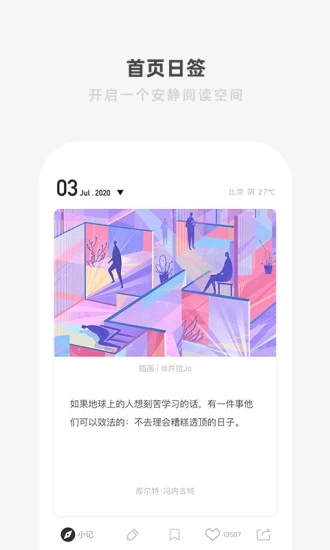 ONE·一個-文藝生活