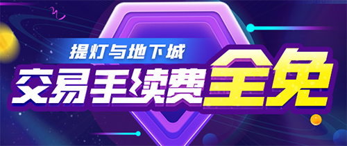 dd373游戲交易平臺1