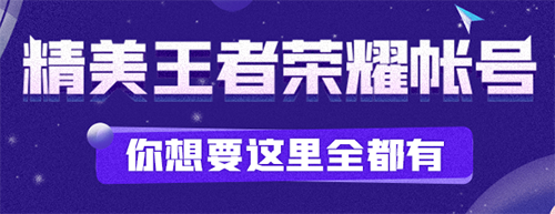 dd373游戲交易平臺2