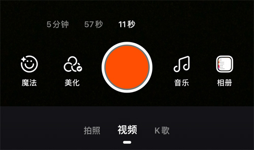 快手概念版app怎么發作品