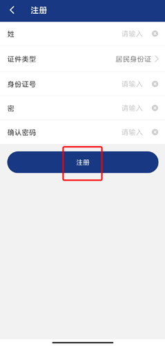 陜西養(yǎng)老保險app圖片3