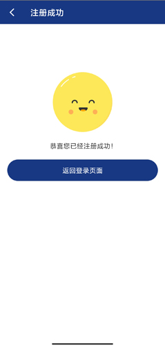 陜西養(yǎng)老保險app圖片4