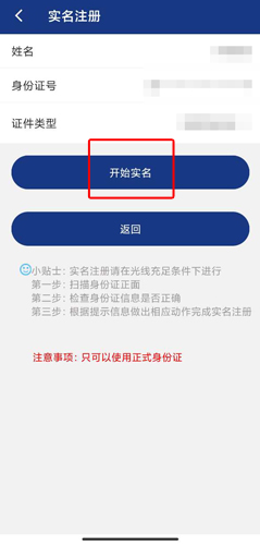 陜西養(yǎng)老保險app圖片7