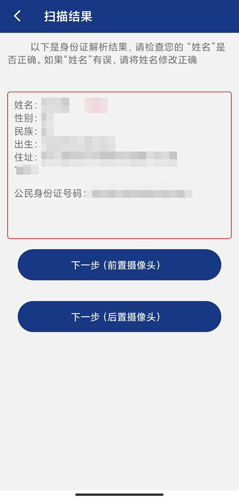 陜西養(yǎng)老保險app圖片9