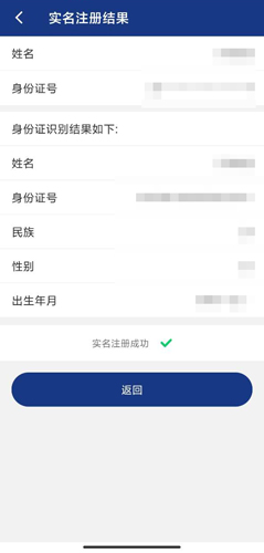 陜西養(yǎng)老保險app圖片10