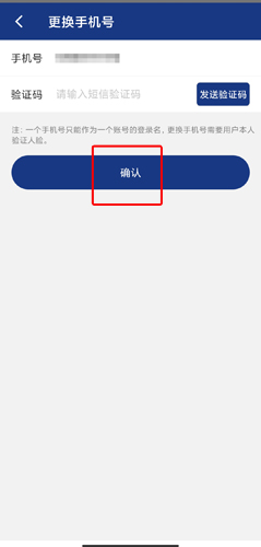 陜西養(yǎng)老保險app圖片13