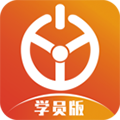 優易學車APP