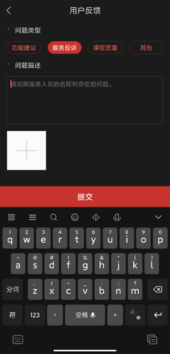 庫課網校圖片4