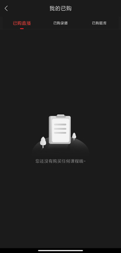 庫課網校圖片5