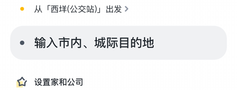 嘀嗒出行順風車怎么取消訂單