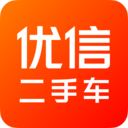 優信二手車交易平臺