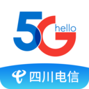 四川電信營(yíng)業(yè)廳