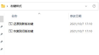 Win11專業正式版下載