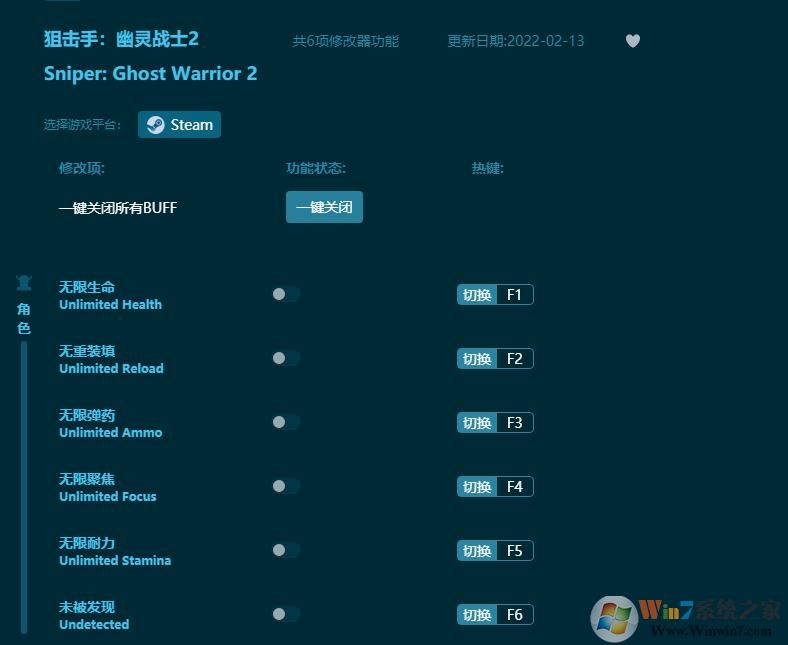 狙擊手幽靈戰士2六項修改器 v1.3.14