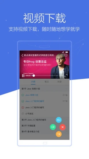 博學谷在線教育平臺