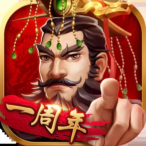 神將三國-Q版三國聯動