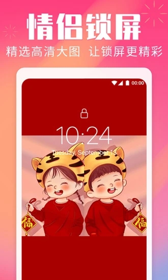 主題動態(tài)壁紙軟件