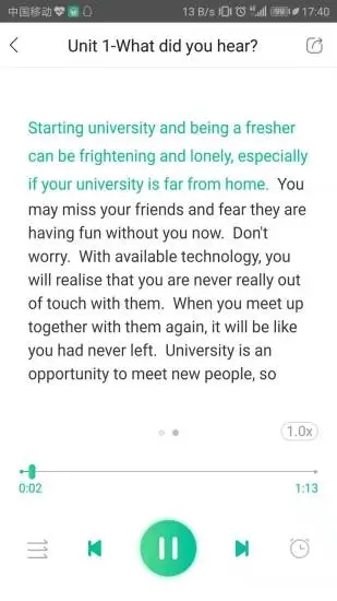外研隨身學APP