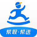 達達(跑腿急送)