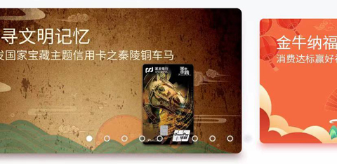 浦發銀行信用卡app怎么打不開