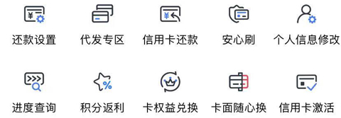 浦發銀行信用卡app怎么更新身份證信息