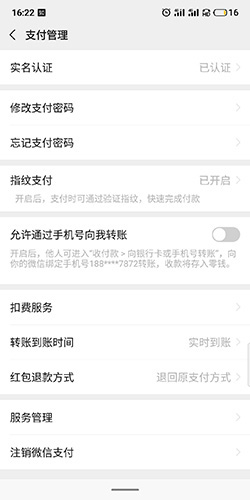 小影app怎么取消自動續費3