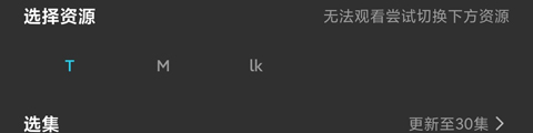 大熊追劇app用戶評(píng)價(jià)