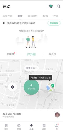 Keep圖片1