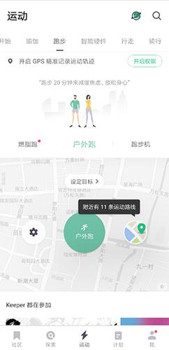 Keep圖片2