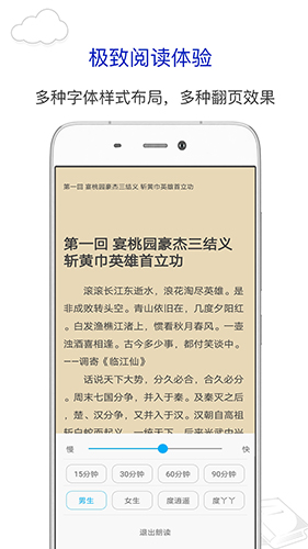 筆趣閣app舊版特色