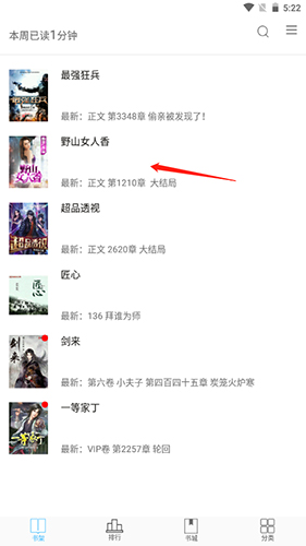 筆趣閣app舊版7
