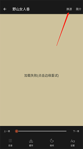 筆趣閣app舊版9