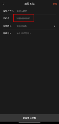 尚德機構app圖片8