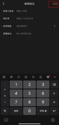 尚德機構app圖片9