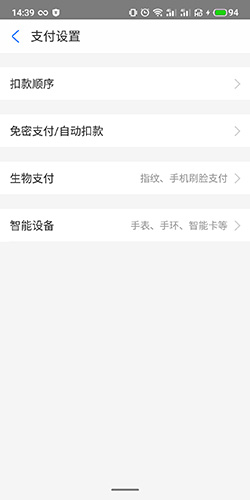 酷我聽書怎么取消自動續費