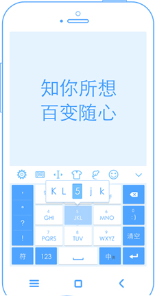手機手心輸入法怎么開啟英文聯想