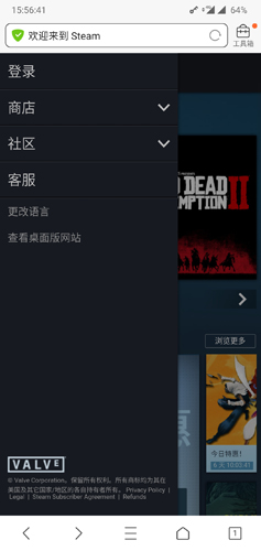 steam手機版8