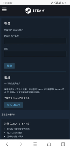 steam手機版2
