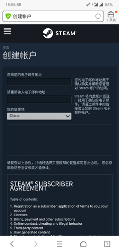 steam手機版4