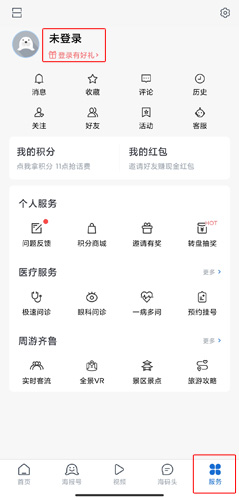 海報新聞圖片1