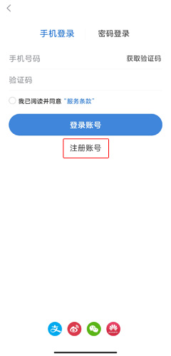 海報新聞圖片2