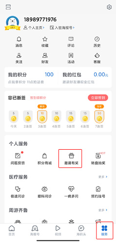 海報新聞圖片4