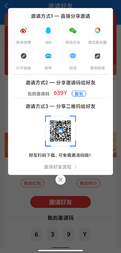 海報新聞圖片6